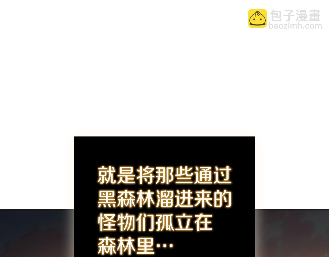 第89话 结合体(1/5)-第89话