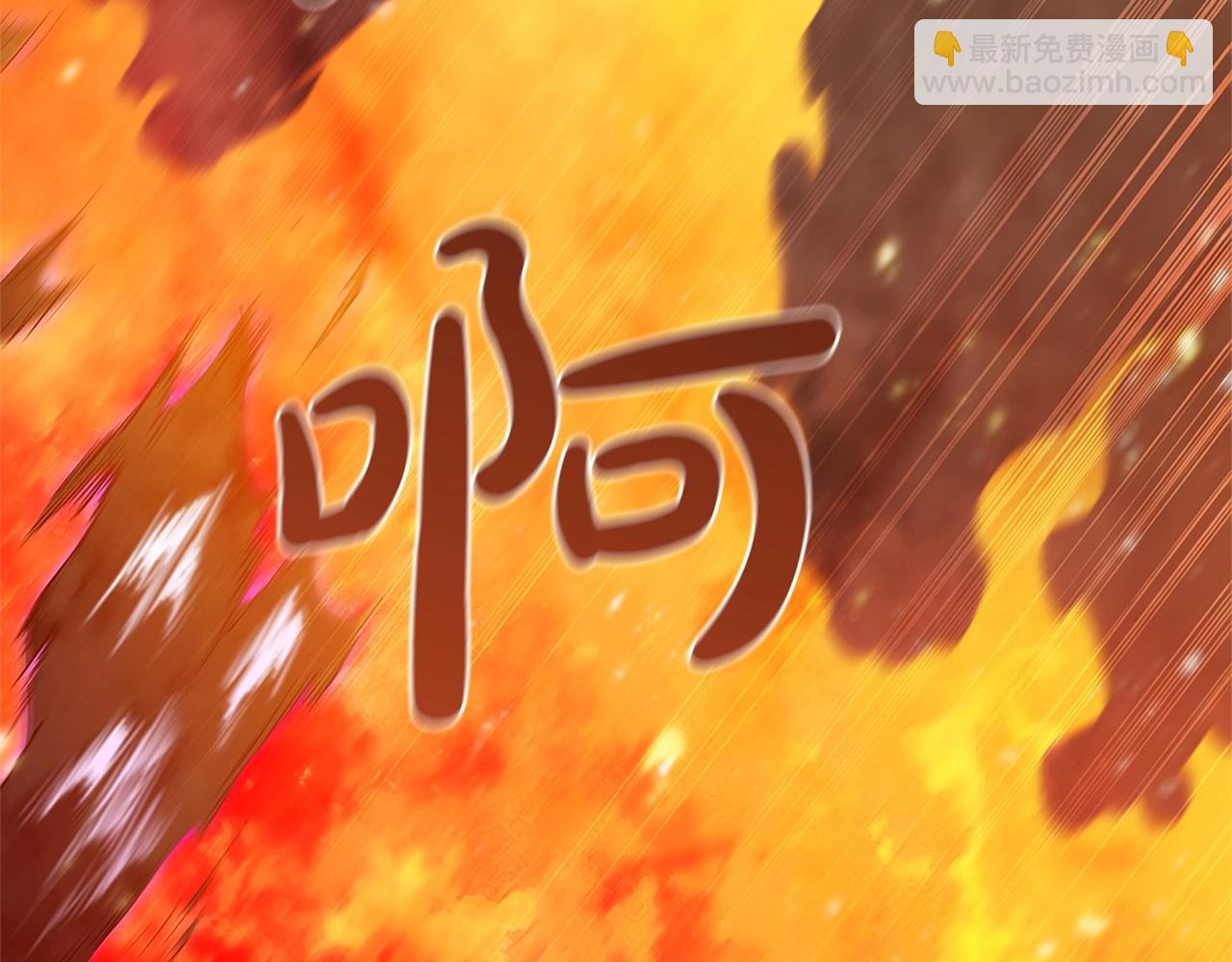 第9话 古人的遗产(1/4)-第9话