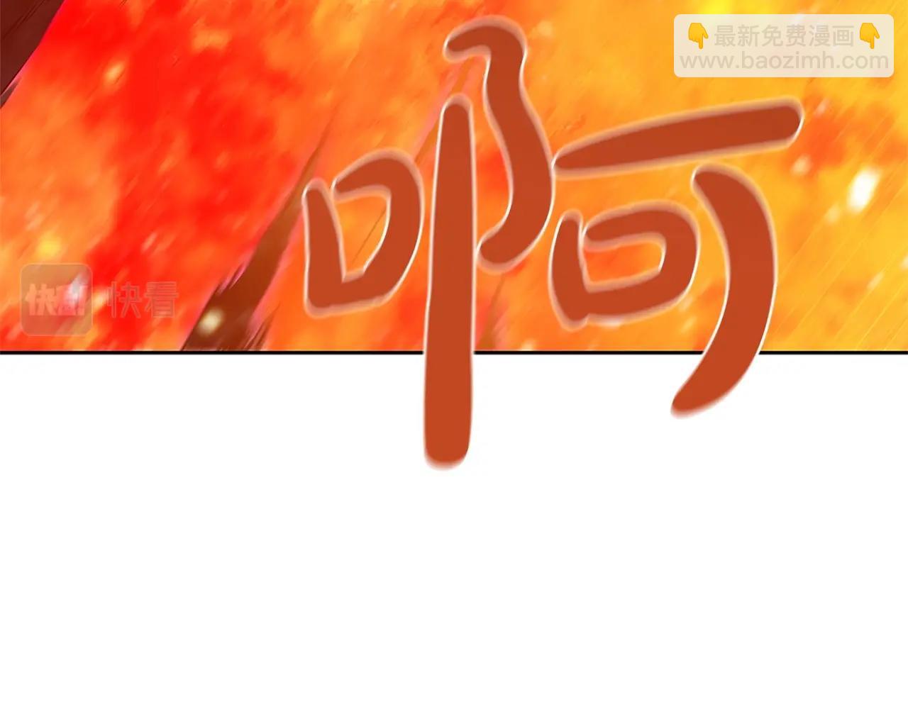 第9话 古人的遗产(1/4)-第9话