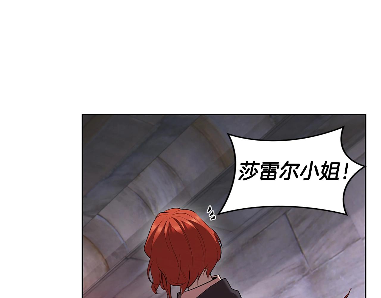 第9话 古人的遗产(1/4)-第9话