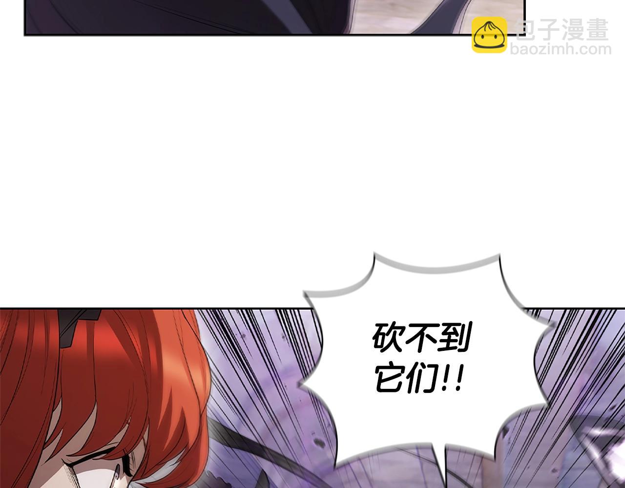 第9话 古人的遗产(1/4)-第9话