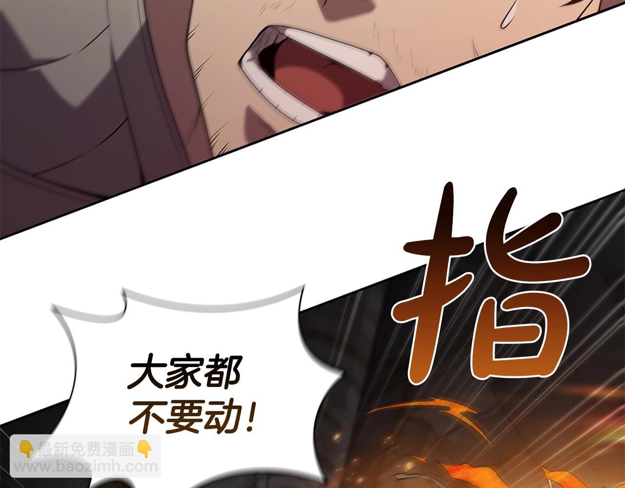 第9话 古人的遗产(1/4)-第9话