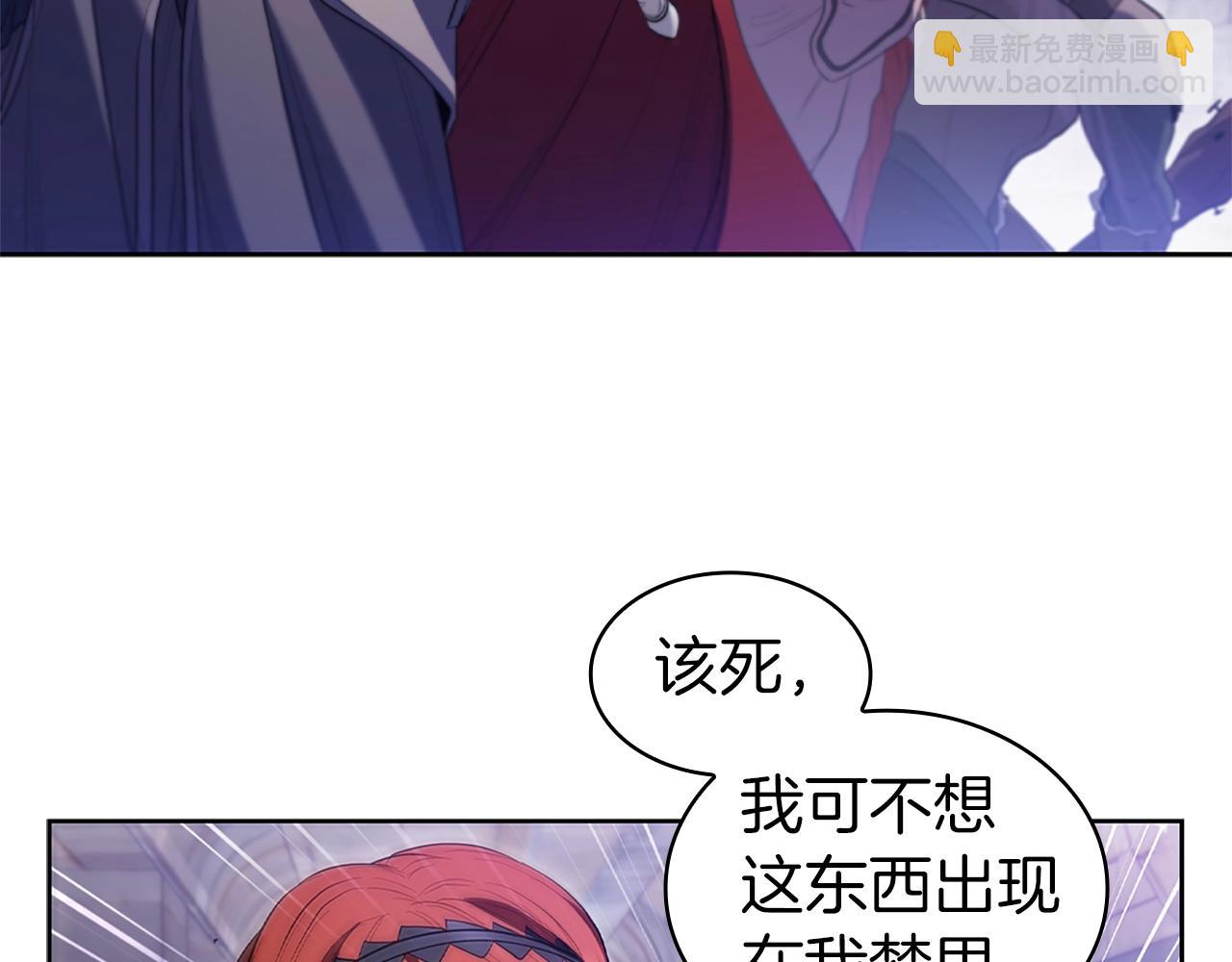 第9话 古人的遗产(1/4)-第9话