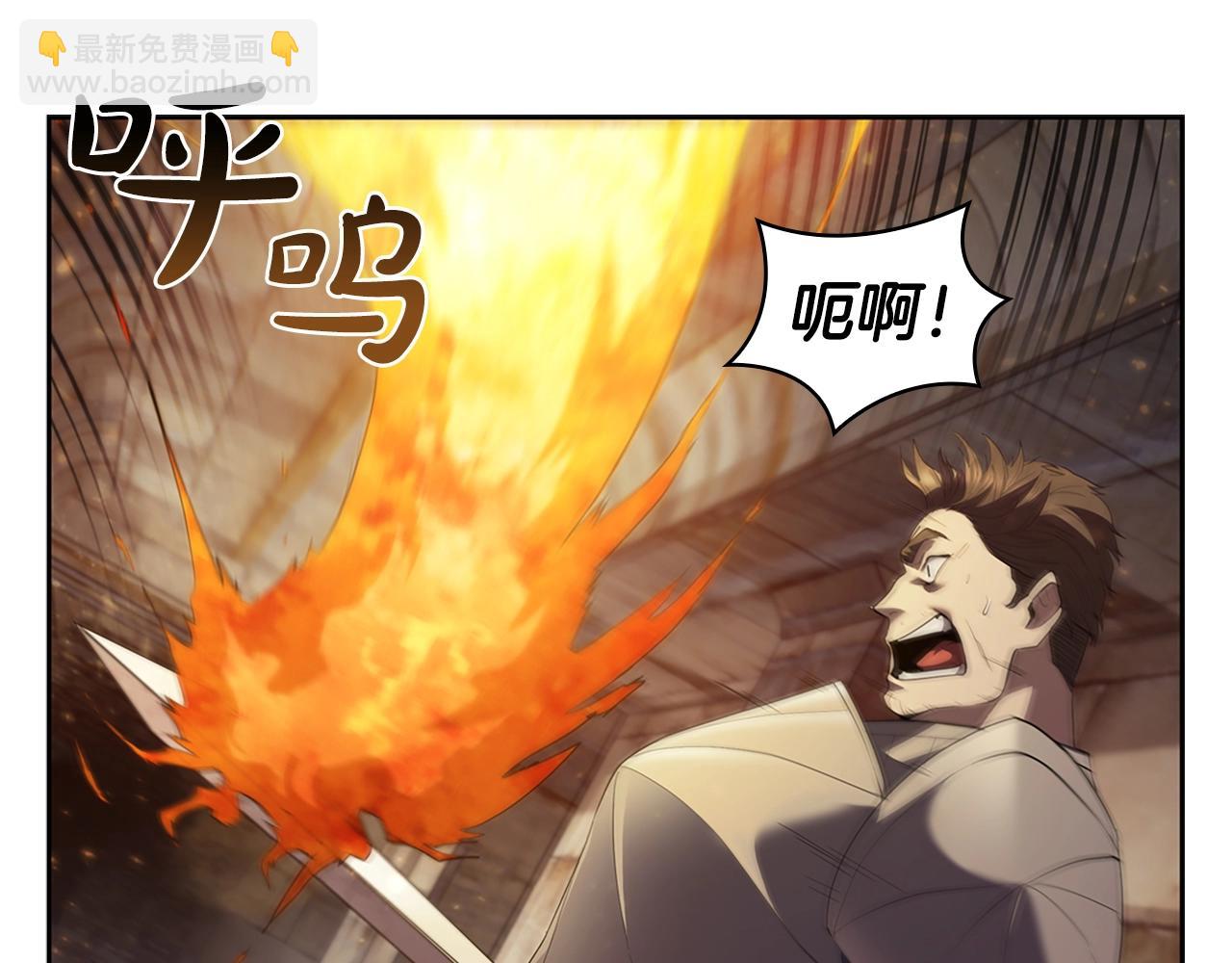 第9话 古人的遗产(1/4)-第9话