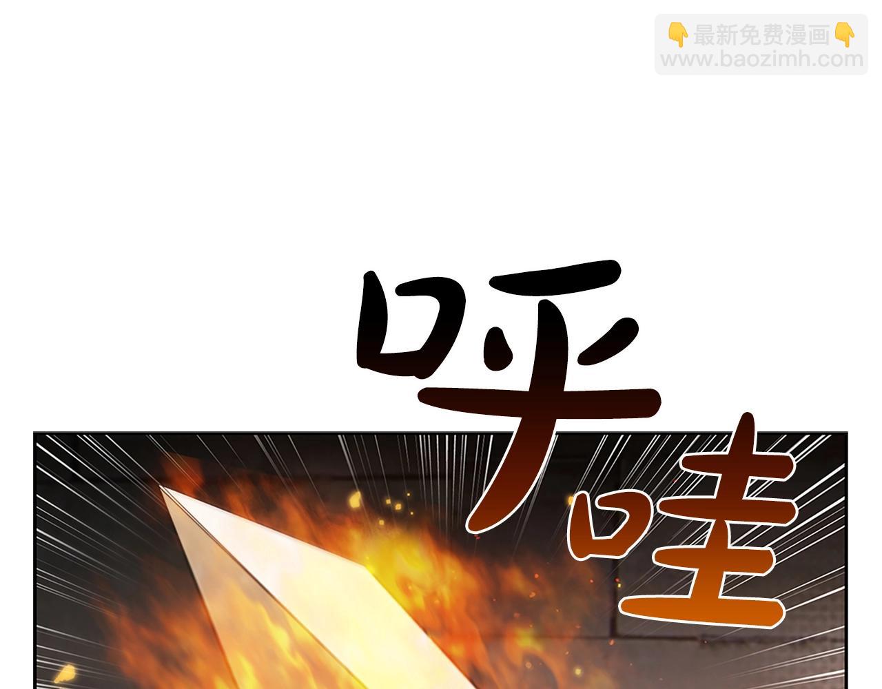 第9话 古人的遗产(1/4)-第9话