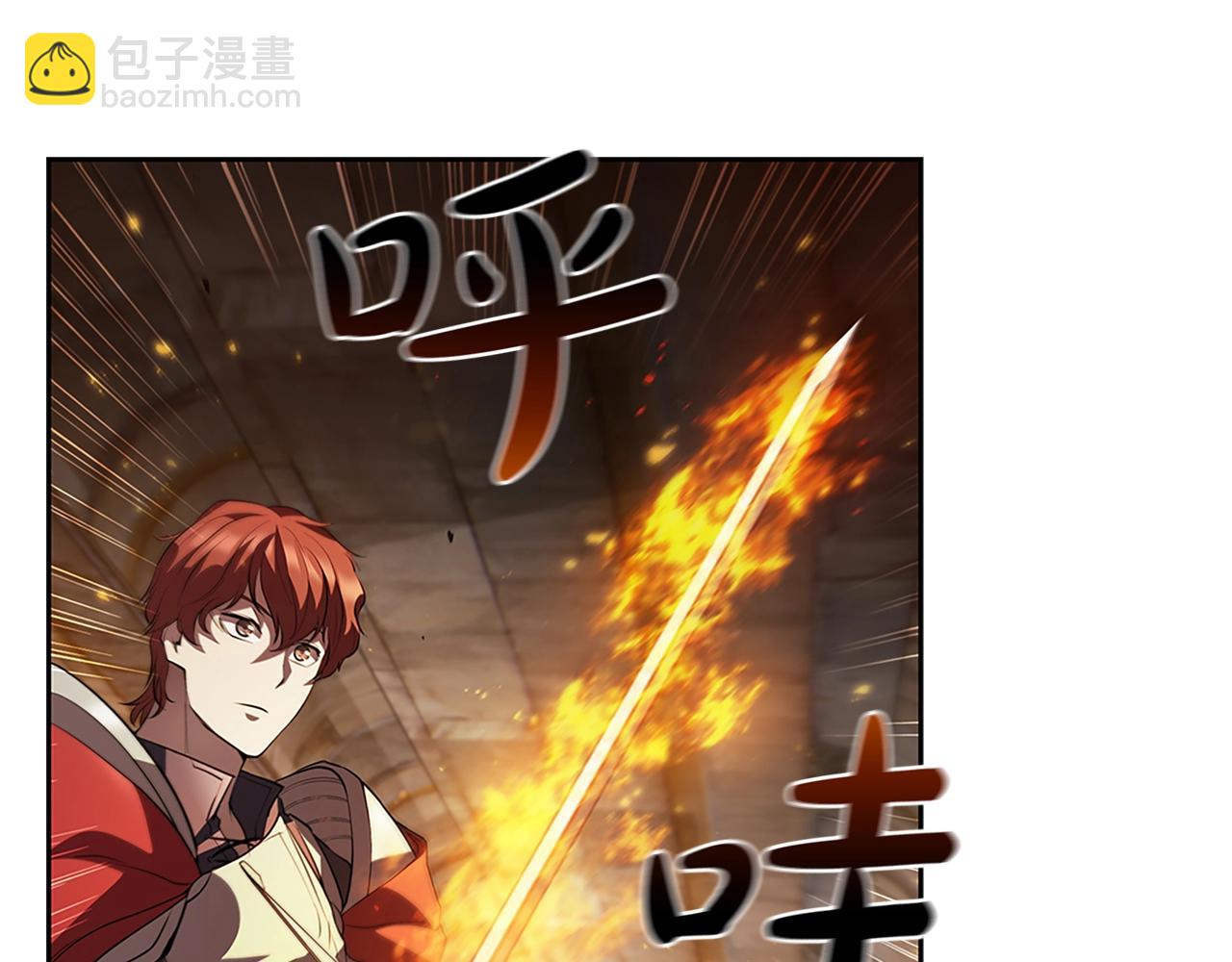 第9话 古人的遗产(1/4)-第9话