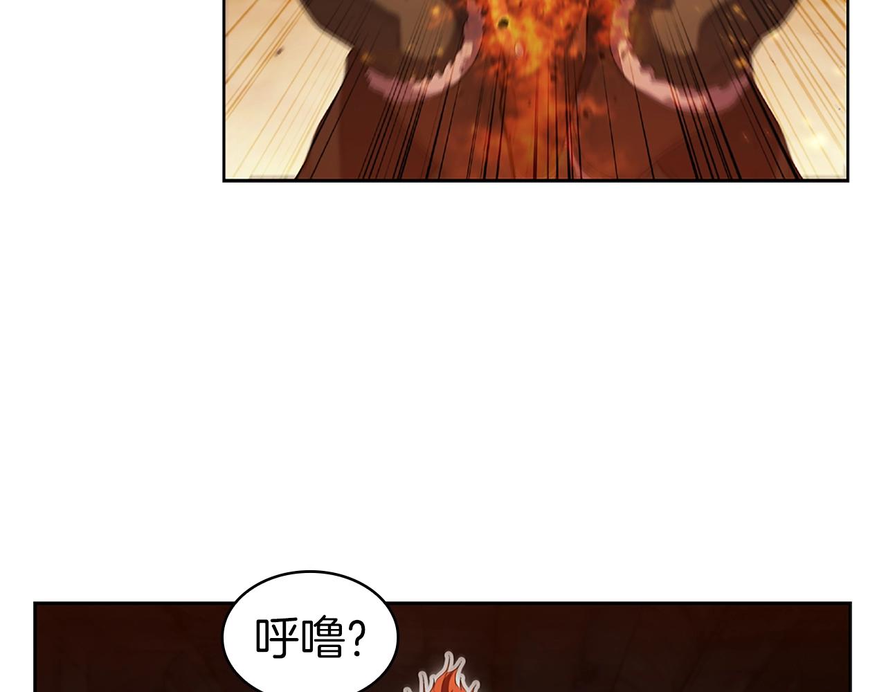 第9话 古人的遗产(1/4)-第9话