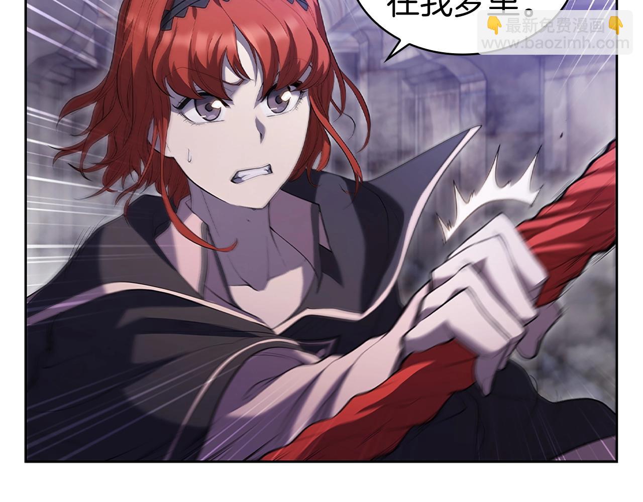 第9话 古人的遗产(1/4)-第9话