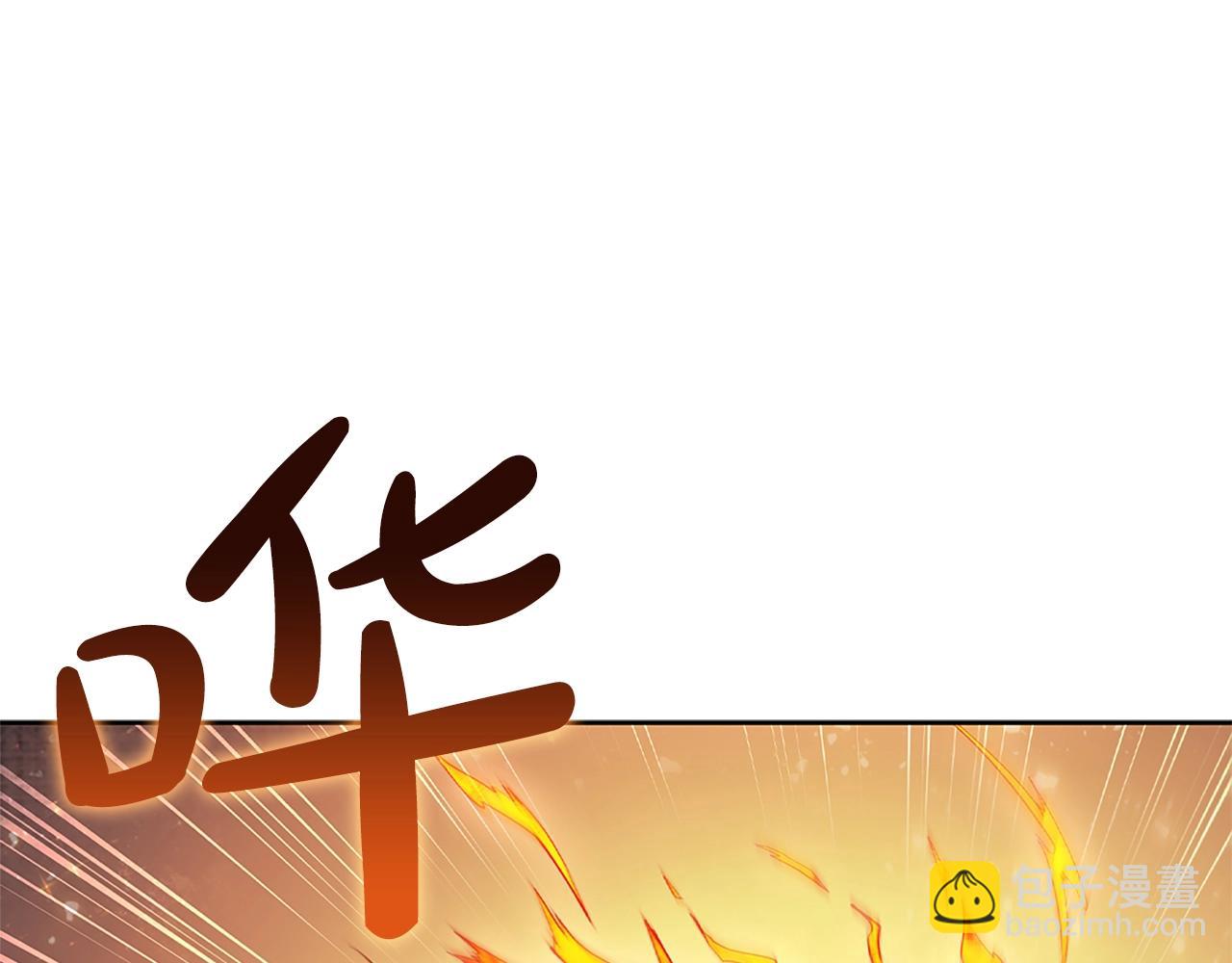 第9话 古人的遗产(1/4)-第9话