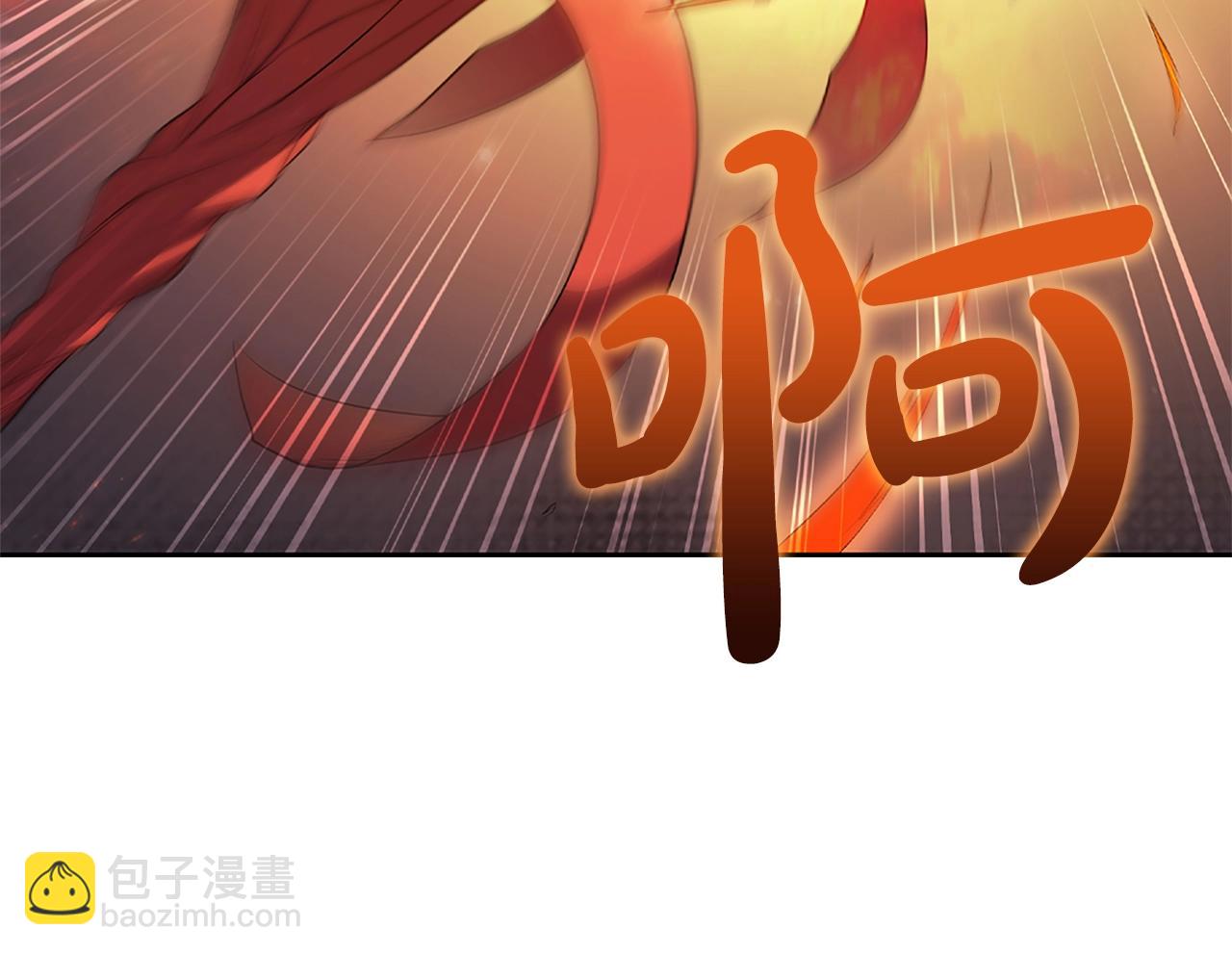 第9话 古人的遗产(1/4)-第9话