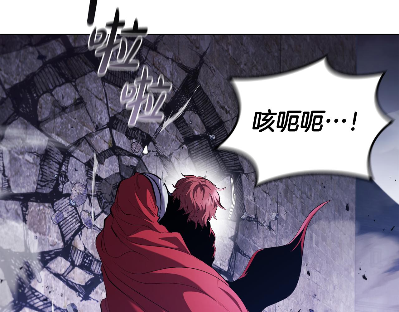 第91话 与神龙的盟誓(1/5)-第91话