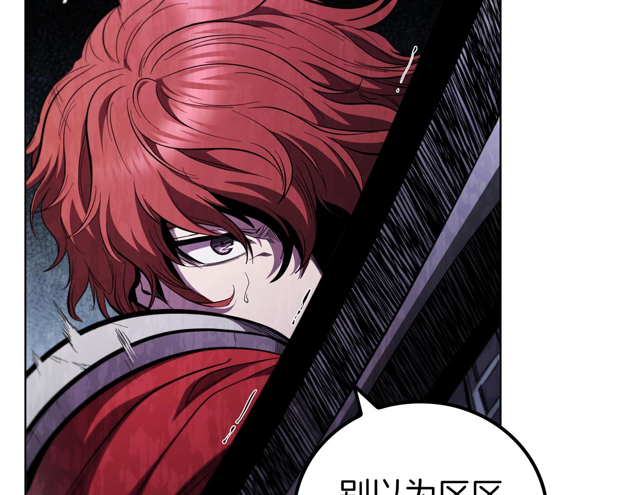 第91话 与神龙的盟誓(1/5)-第91话