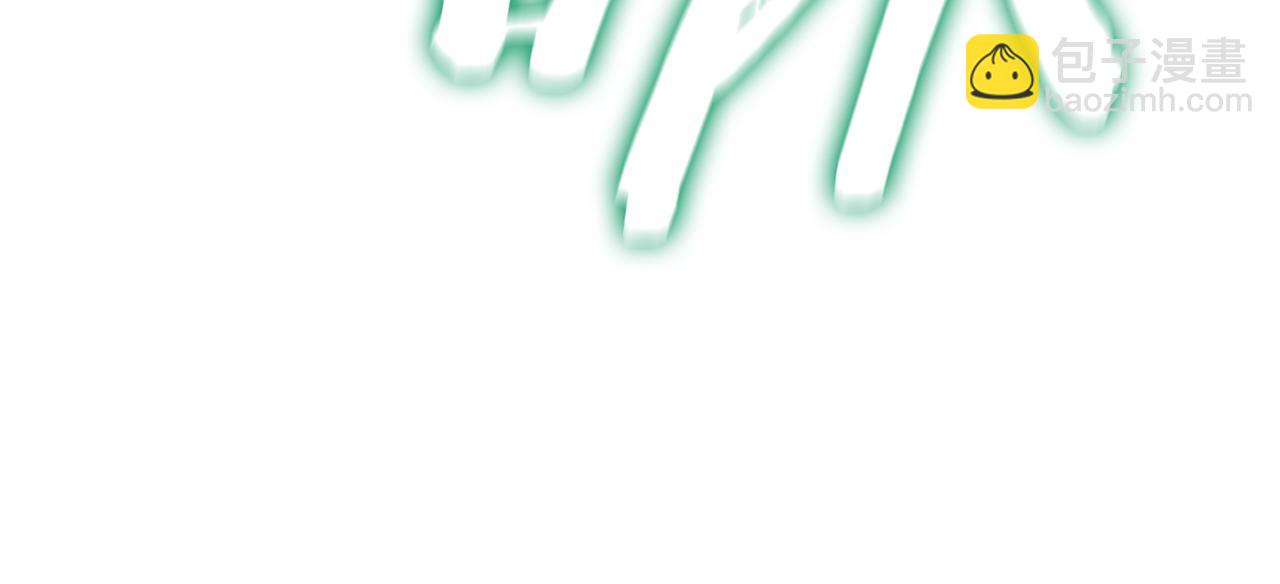 第91话 与神龙的盟誓(1/5)-第91话