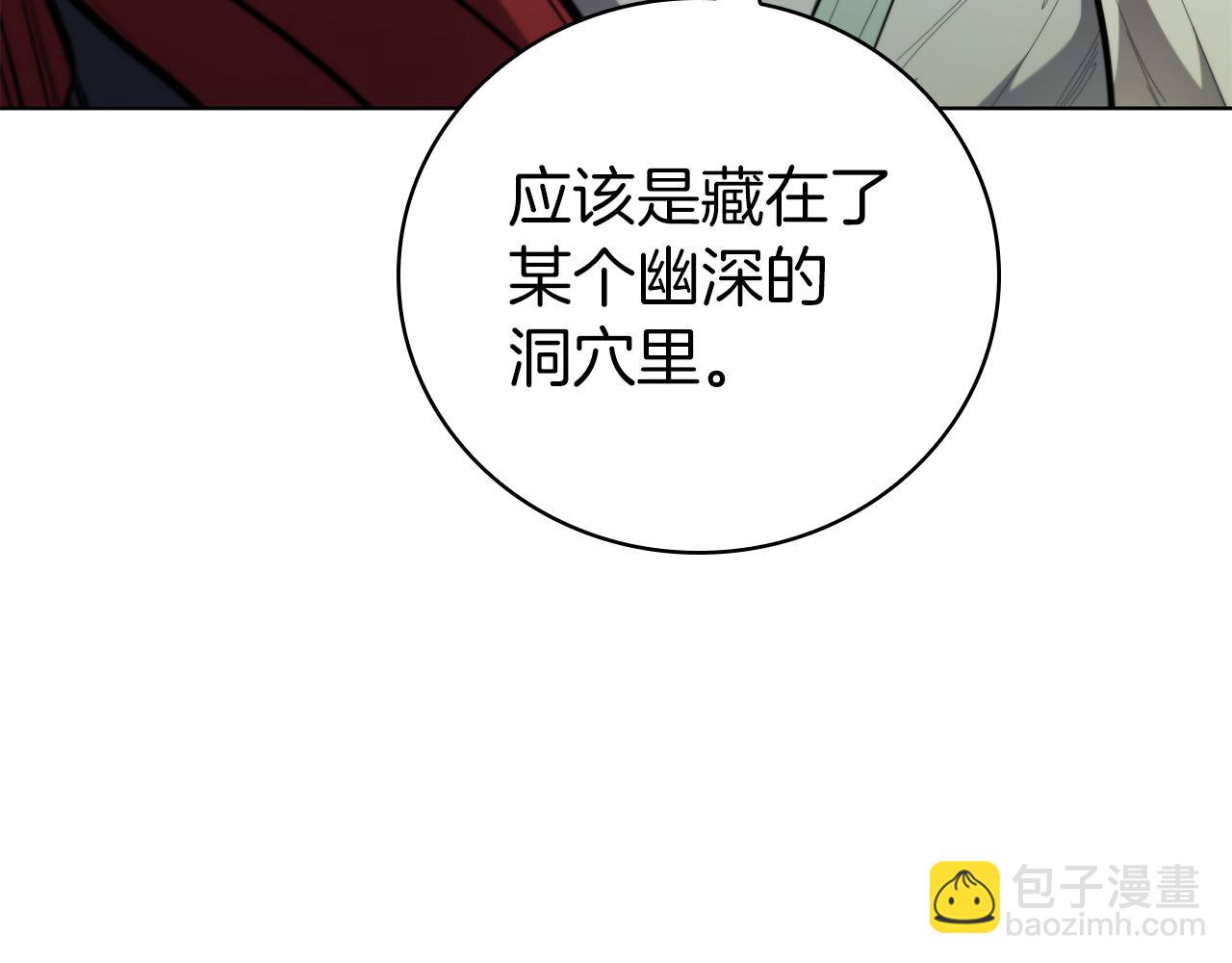 第93话 建立关系(1/5)-第93话