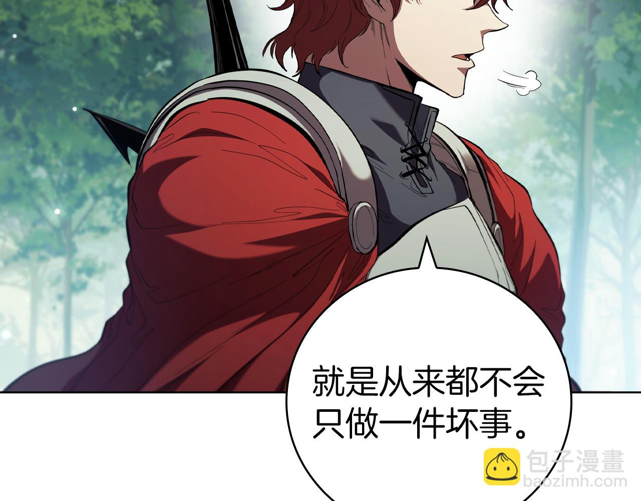 第93话 建立关系(1/5)-第93话