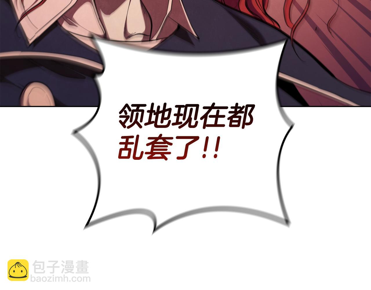 第95话 突袭(1/5)-第95话