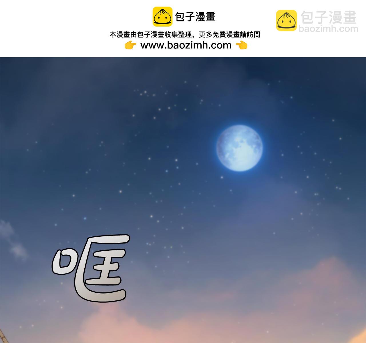 第95话 突袭(1/5)-第95话