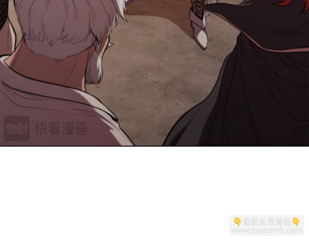 第95话 突袭(1/5)-第95话