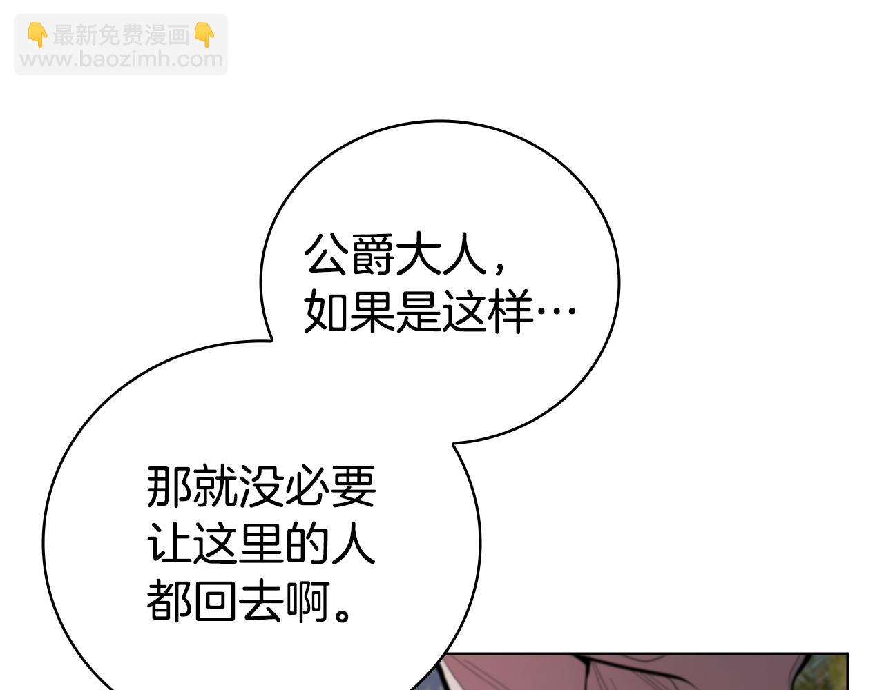 第95话 突袭(1/5)-第95话