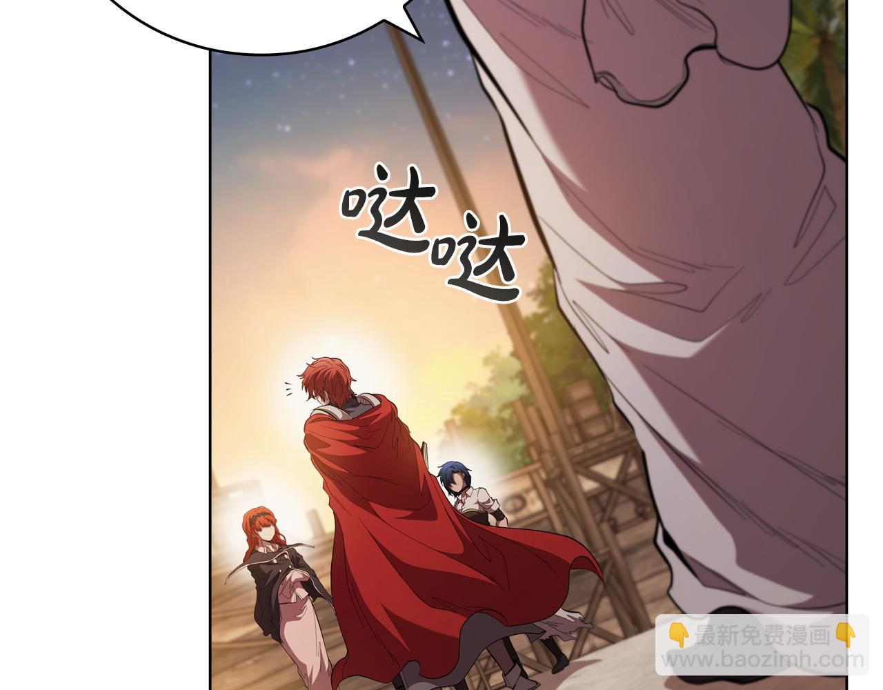 第95话 突袭(1/5)-第95话