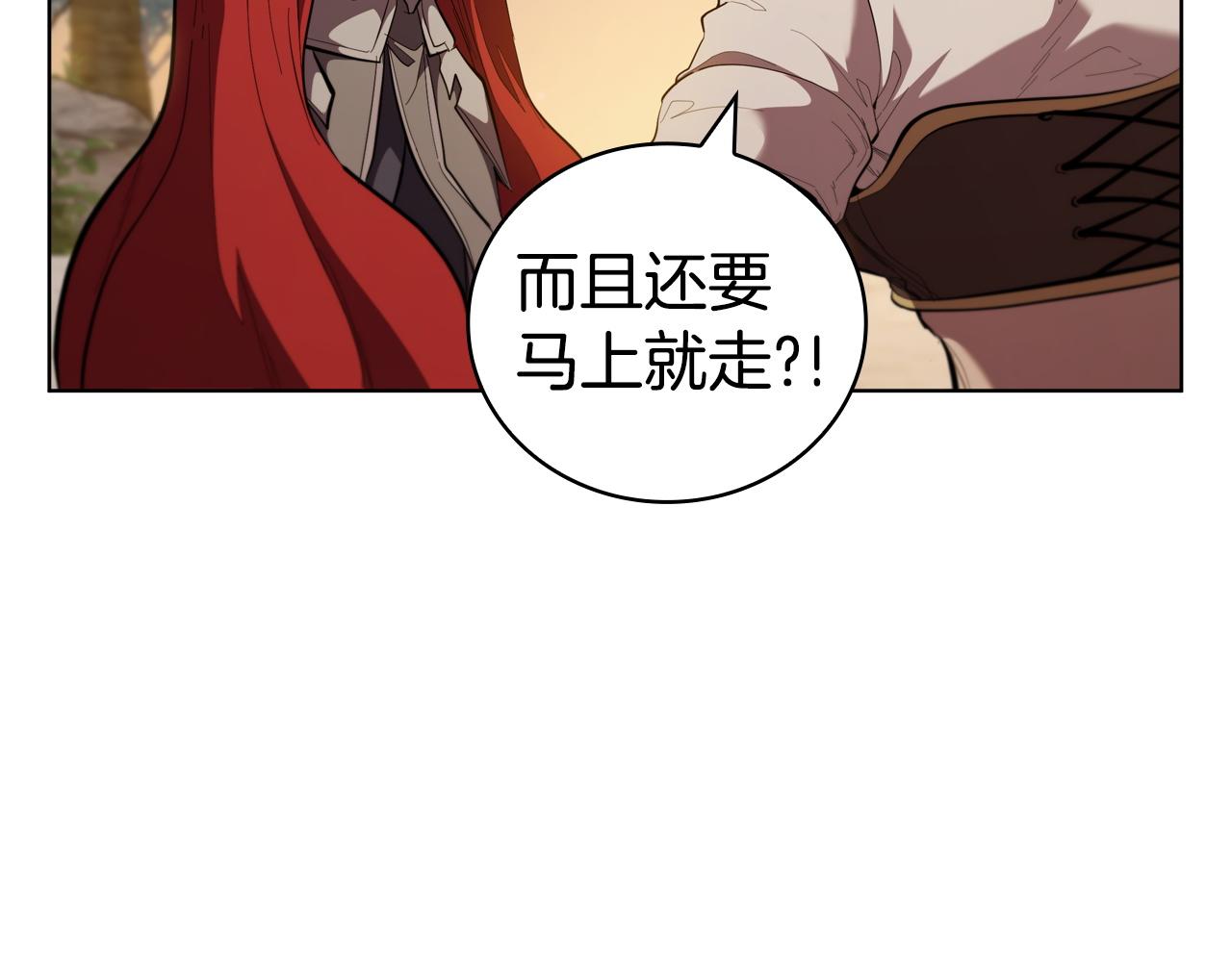 第95话 突袭(1/5)-第95话