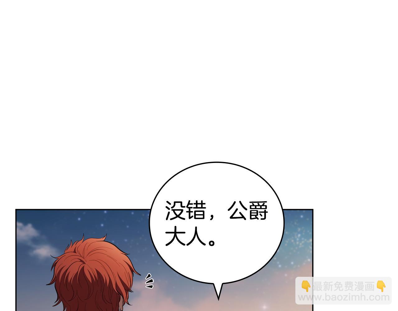 第95话 突袭(1/5)-第95话