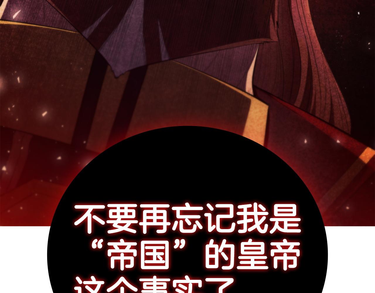 第97话 赎罪仪式(1/5)-第97话