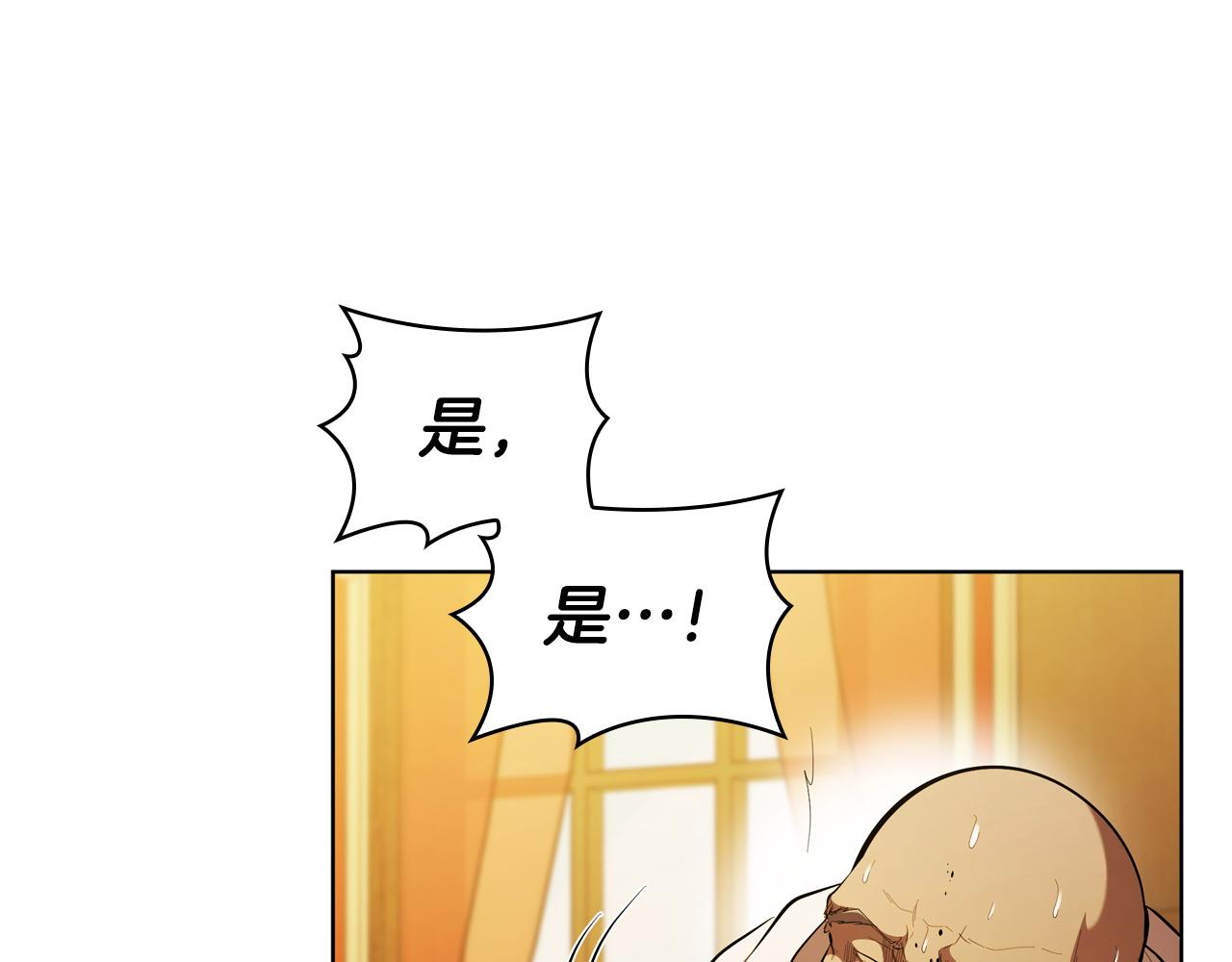 第97话 赎罪仪式(1/5)-第97话