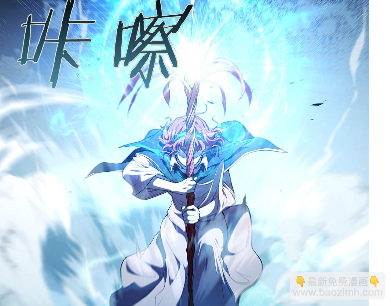 第99话 返回后的决策(1/5)-第99话