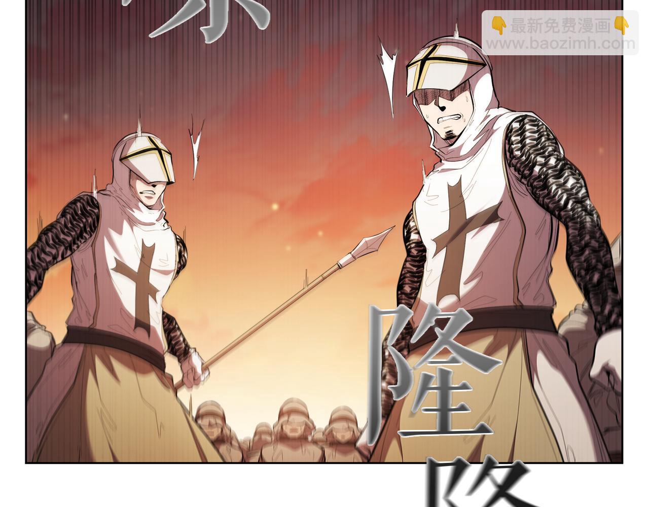 第99话 返回后的决策(1/5)-第99话