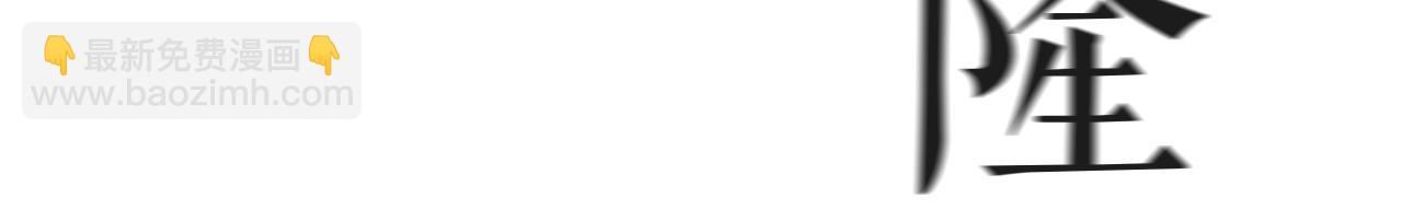 第99话 返回后的决策(1/5)-第99话