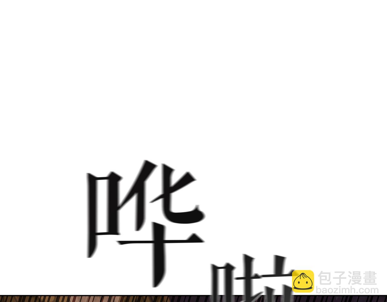 第99话 返回后的决策(1/5)-第99话