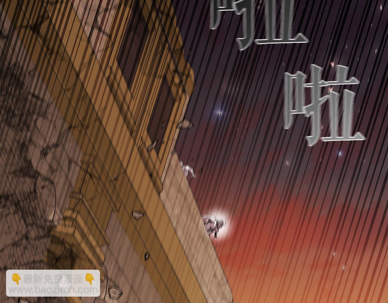 第99话 返回后的决策(1/5)-第99话