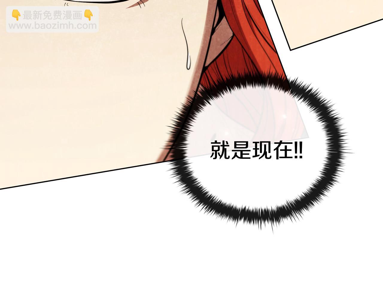 第99话 返回后的决策(1/5)-第99话