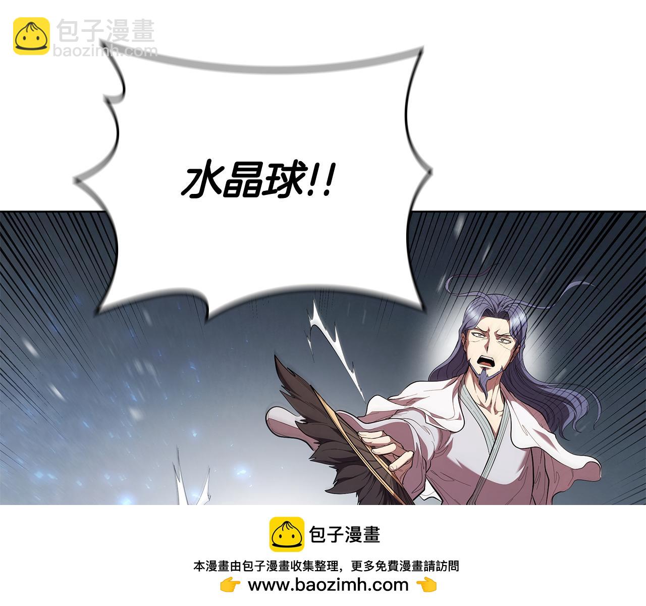 第99话 返回后的决策(1/5)-第99话