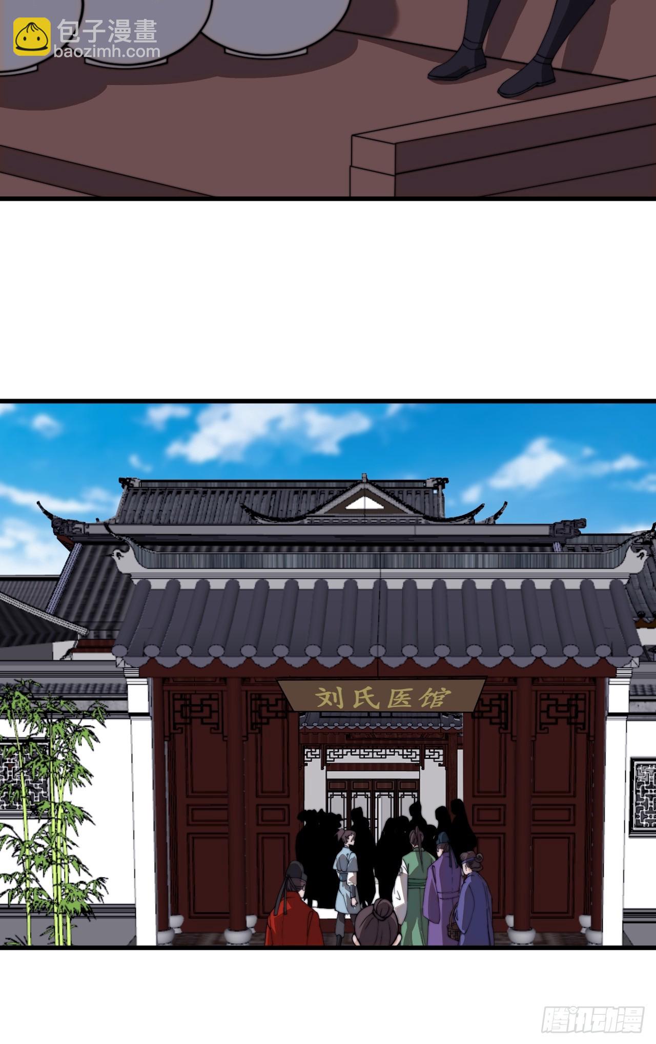 開局一座山 - 第九百九十話：省流模式(1/2) - 4