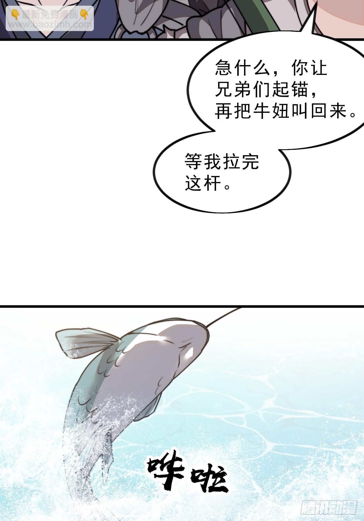 開局一座山 - 第九百九十話：省流模式(1/2) - 7