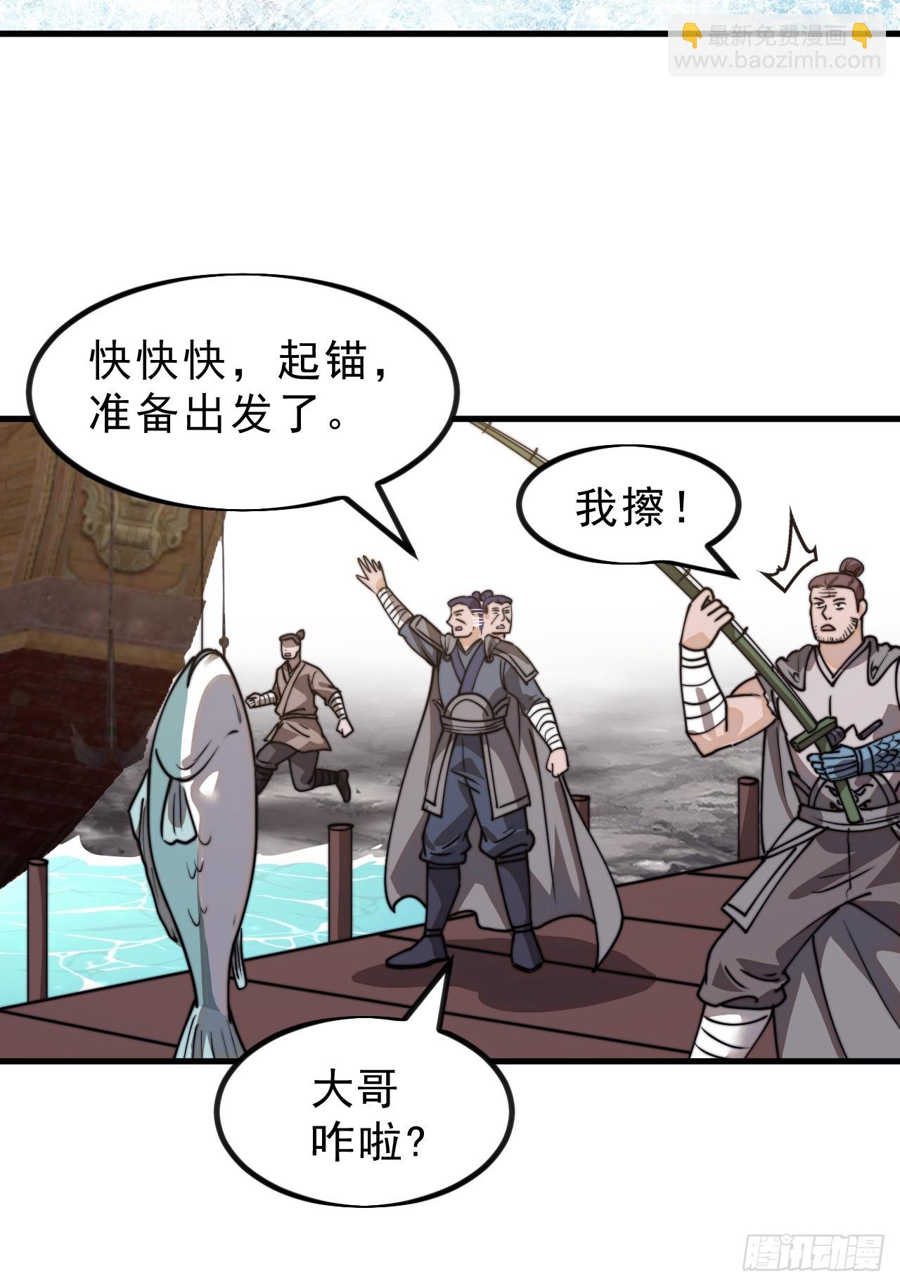 開局一座山 - 第九百九十話：省流模式(1/2) - 8