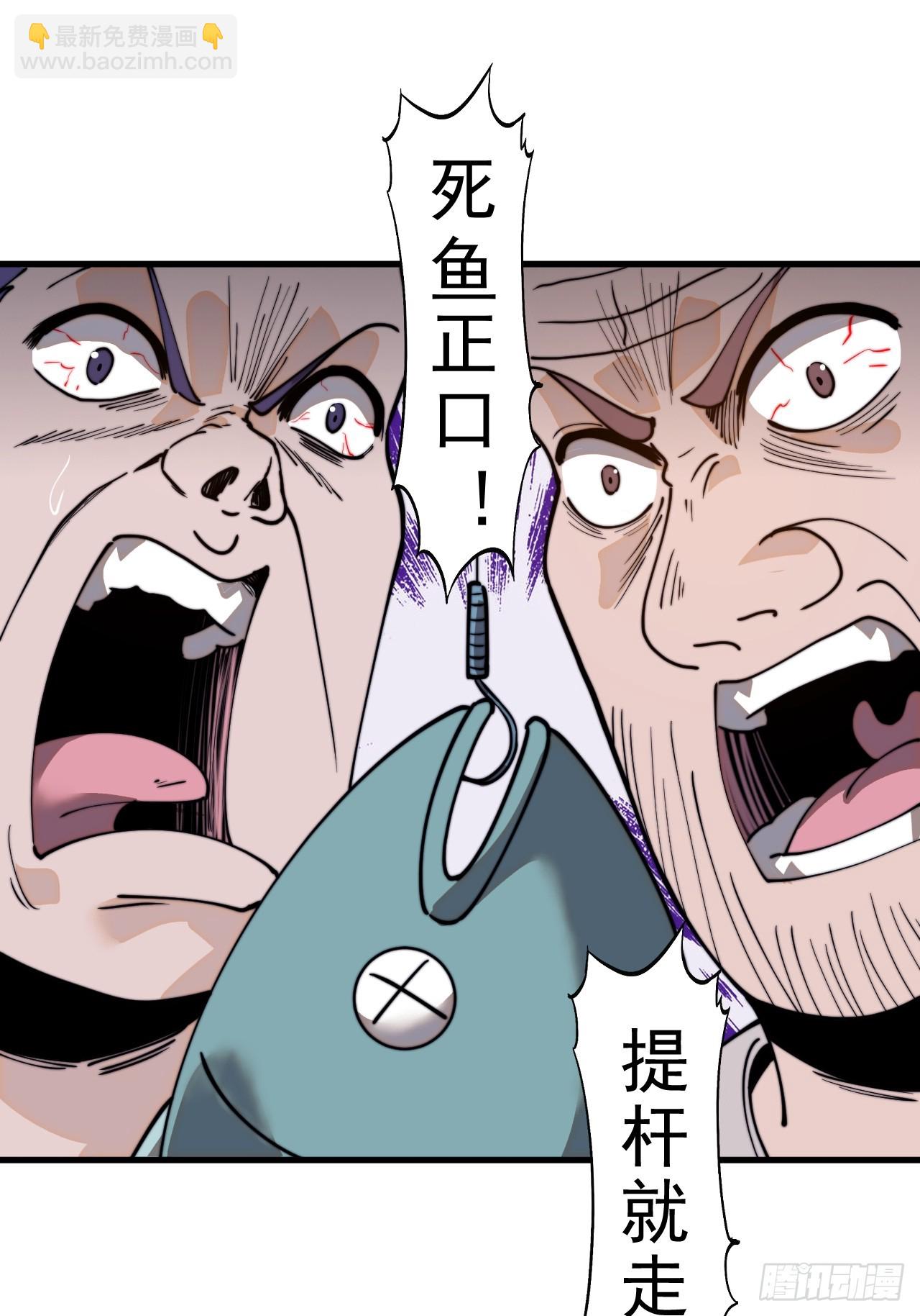 開局一座山 - 第九百九十話：省流模式(1/2) - 1