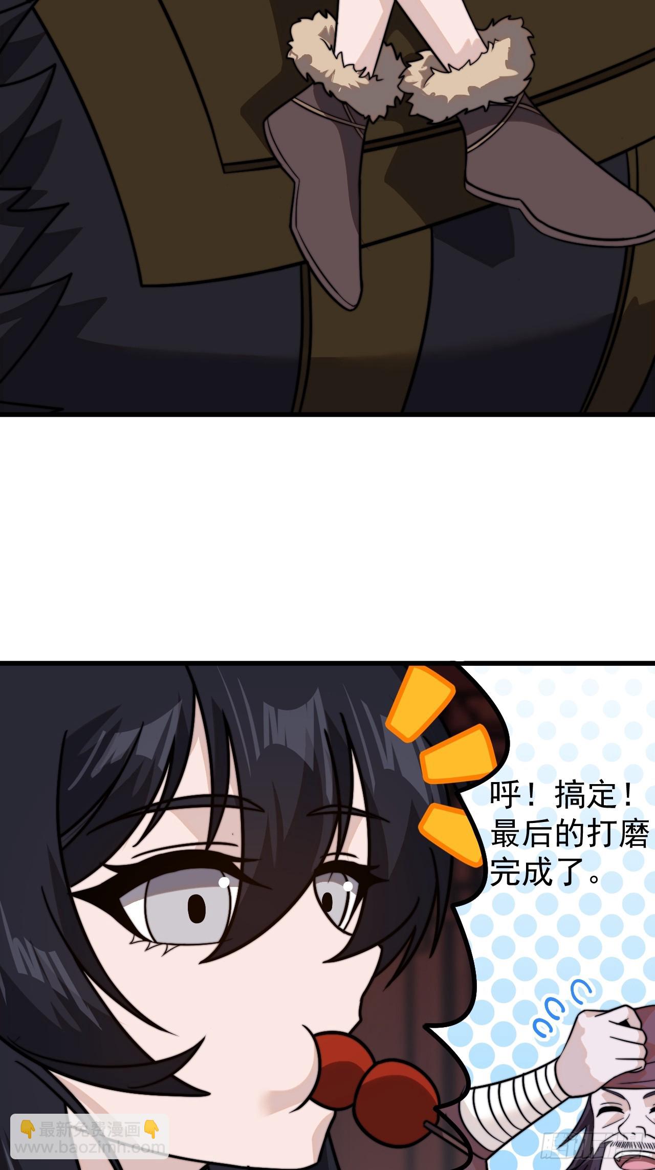 開局一座山 - 第九百九十話：省流模式(1/2) - 6