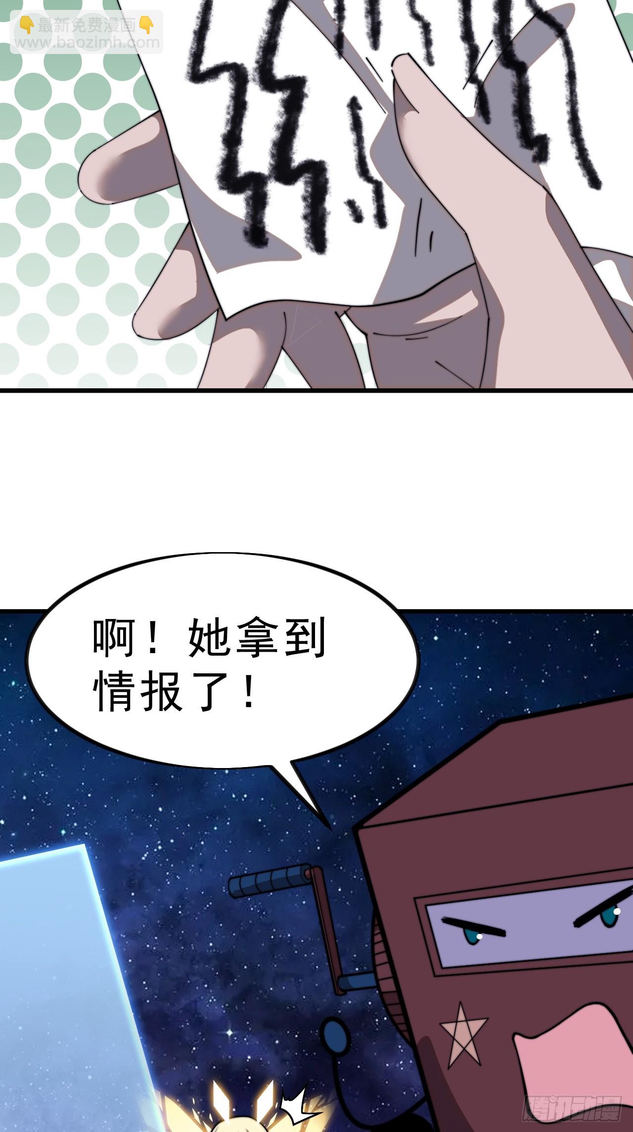 開局一座山 - 第一千零一十四話：無線電報姬 - 1