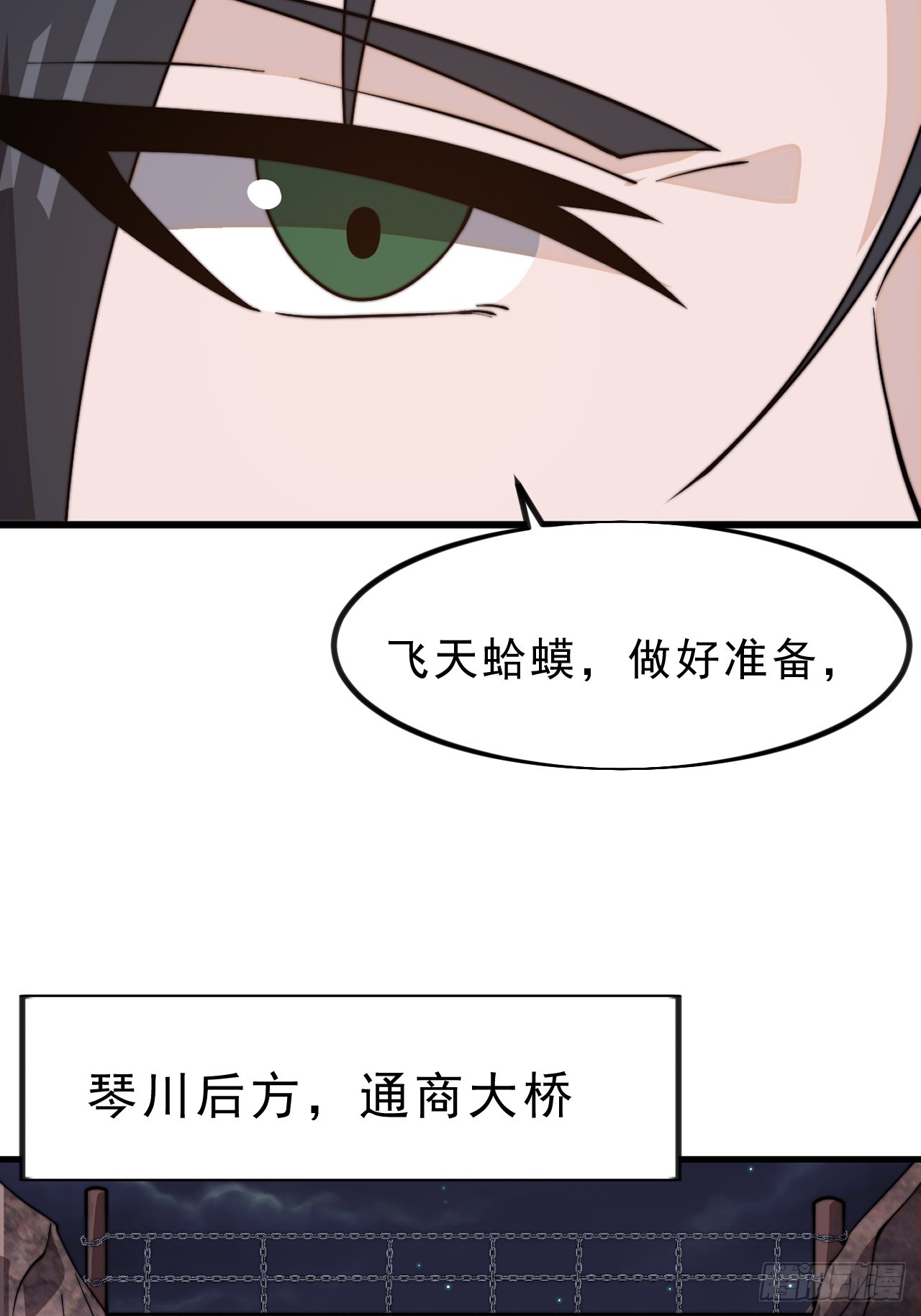 開局一座山 - 第一千零一十四話：無線電報姬 - 3