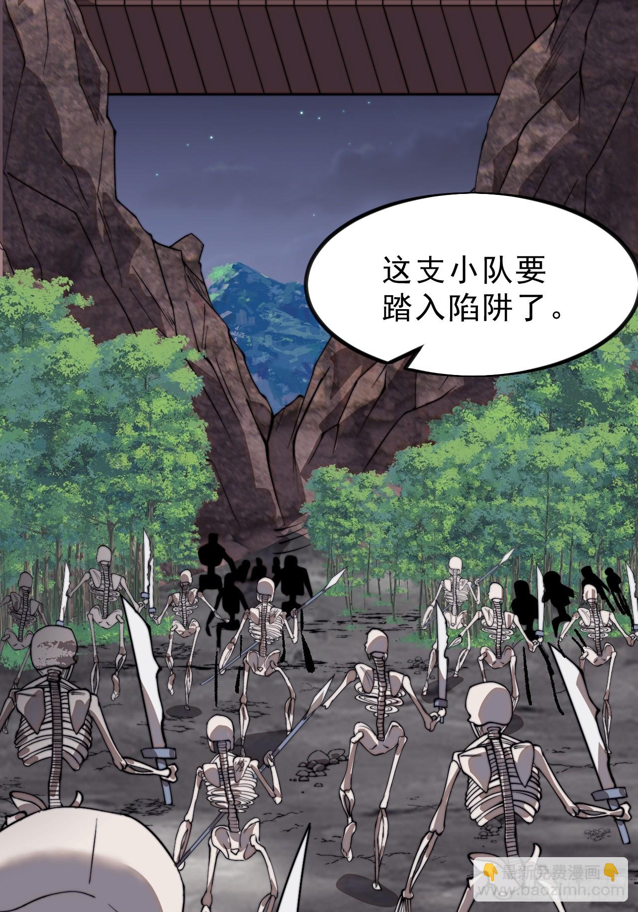 開局一座山 - 第一千零一十四話：無線電報姬 - 4