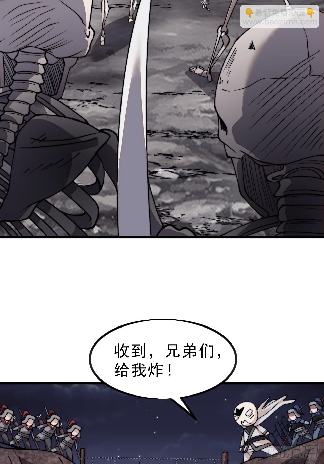 開局一座山 - 第一千零一十四話：無線電報姬 - 5