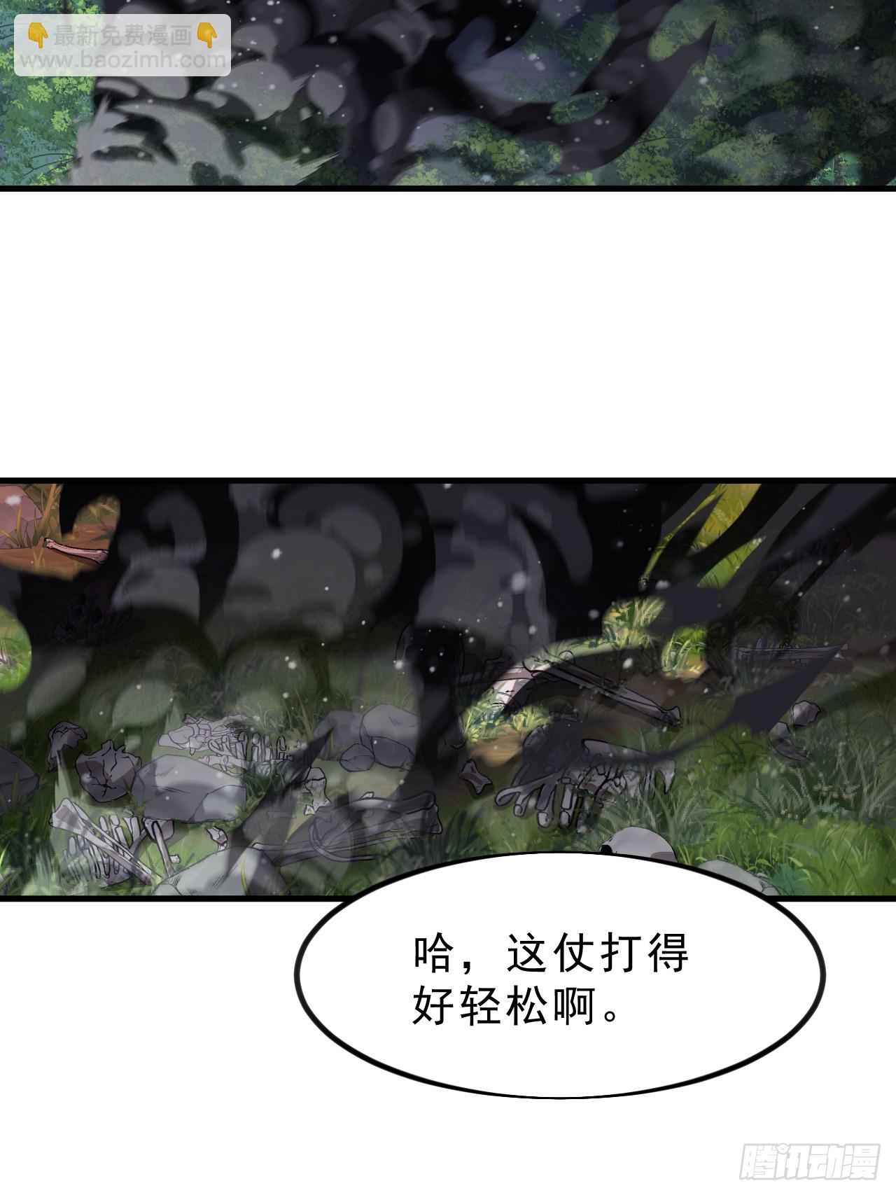 開局一座山 - 第一千零一十四話：無線電報姬 - 4