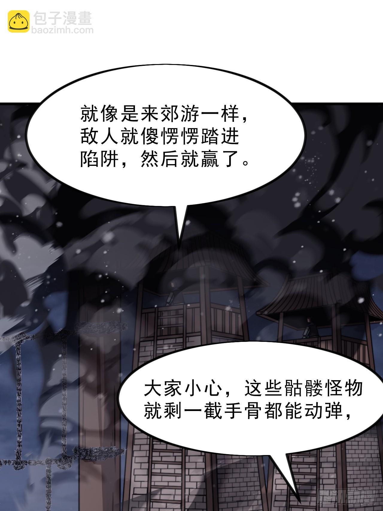 開局一座山 - 第一千零一十四話：無線電報姬 - 5