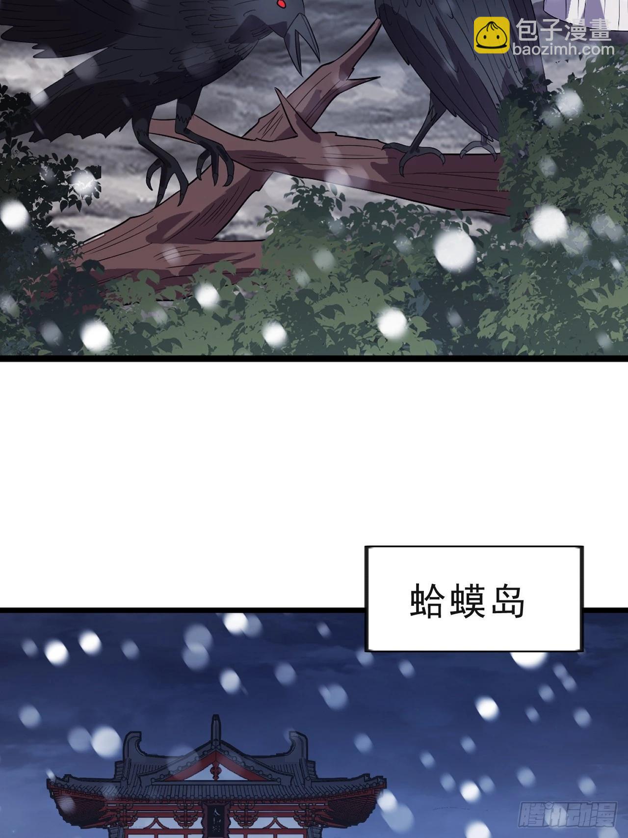 開局一座山 - 第一千零二十五話：斬斷親緣(1/2) - 1