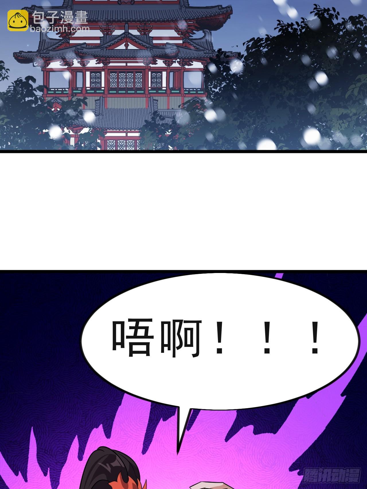 開局一座山 - 第一千零二十五話：斬斷親緣(1/2) - 2