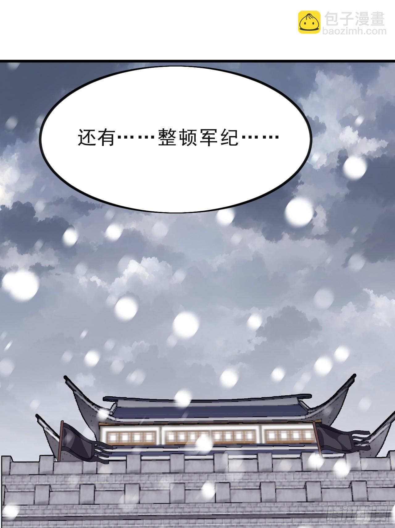 開局一座山 - 第一千零二十五話：斬斷親緣(1/2) - 2