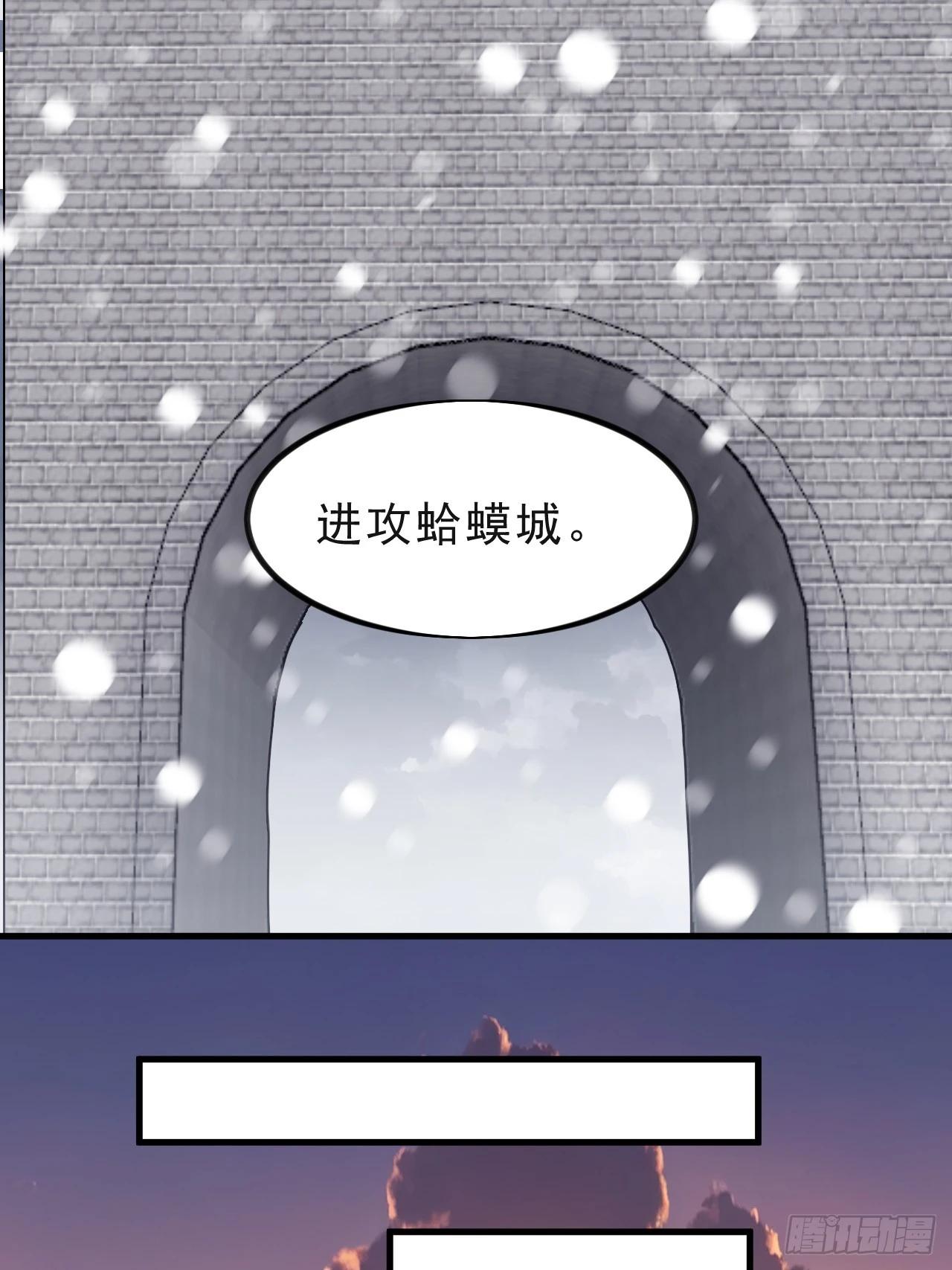 開局一座山 - 第一千零二十五話：斬斷親緣(1/2) - 3